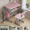 Escritorio Estilo Escuela para Estudiantes de Primaria, Juego de Escritorio y Silla de Estudio para Niños para Uso en Casa para Niños y Niñas, Juego de Escritorio para Tareas