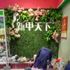 Pared de plantas verdes, decoración de pared con plantas artificiales, fondo de pared de flores, planta de eucalipto, flores de plástico, césped artificial, decoración