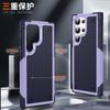Funda Adecuada para Teléfono Móvil Samsung 25Ultra A54 Elegante S24 Dos en Uno A15 Negocios S23 Anticaídas A73 Funda Protectora