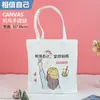 Bolsa Tote de Lona Lisa Personalizada com Fita, Bolsa para Presente de Formatura, Bolsa de Lona Espessa e Resistente ao Desgaste