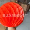 Suministros de decoración para habitación de bodas estilo chino, coloridas columnas colgantes de flores de papel plegado hechas a mano, bolas de panal creativas