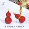 Puzuo Accesorios DIY Chapados en Oro de Larga Conservación del Color Colgante de Calabaza Rojo Ancola Cadena para Suéter de Año Nuevo Chino