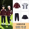 Uniformes de Escuela Primaria, Conjuntos de Primavera y Otoño, Uniformes de Jardín de Infancia, Uniformes de Clase Estilo Primavera y Otoño, Uniformes de Béisbol Estilo Universitario, Uniformes de Equipo de Primer Grado