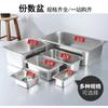 Bandeja de Porciones de Acero Inoxidable con Tapa, Bandeja Gruesa para Comida de Buffet, Bandeja Rectangular de Acero Inoxidable para Porciones, Tamaño Grande, Múltiples Especificaciones