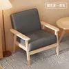 Silla Sofá Individual Pequeña de Madera Maciza Sala de Estar Respaldo Sillón de Ocio Silla de Balcón Combinación con Mesa de Café Dormitorio Apartamento Pequeño