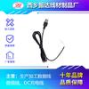 Cable usb negro cable de carga usb lámpara mata mosquitos cable 1.5 m cable de lámpara mata mosquitos negro