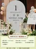 Decoración de Globos de Cumpleaños Estilo Coreano Ins para Niños y Niñas Bebé Un Año Semana de Agarre Escenario Diseño Tablero KT Pared de Fondo