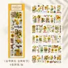 Cinta Washi Corazón Girly Pegatinas para Planificador Estudiantil Material Pegatinas de Paisaje Guka Pegatinas Decorativas de Alto Valor Papelería