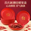 Plato de Frutas para Boda, Celebración de Compromiso de Boda, Dulces de Frutas Secas, Plato de Dulces para Boda, Estilo Chino, Plato Redondo Rojo de Frutas de Aspecto Elegante