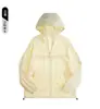 Casa de Pájaro En Stock Ropa con Protección Solar, Moda de Verano para Exteriores Protección UV Deportiva Seda de Hielo Secado Rápido Delgada Chaqueta Corta Versátil