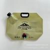 Bolsa de Agua de Grado Alimenticio para Camping en Stock, Empaquetada Individualmente, Bolsa Plegable Universal Tipo Bolsillo para Almacenamiento de Agua al Aire Libre 8L