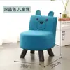 Taburete pequeño para el hogar con respaldo de tela, taburete bajo, silla pequeña, taburete para cambiar zapatos en la puerta, taburete pequeño de madera maciza para niños, banco para niños
