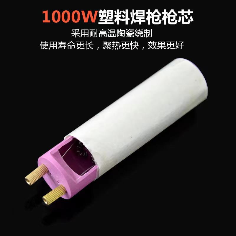 焊枪芯2