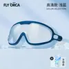 Gafas de Natación Antivaho, Impermeables, de Montura Grande, Galvanizadas, de Amplio Campo de Visión con Tapones para los Oídos Integrados para Adultos, Venta al por Mayor
