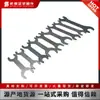 Venta al por mayor del fabricante Llave de boca simple estampada Llave de boca simple manual de una cabeza Llave pequeña simple en stock