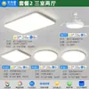 Luminária de teto Jingya, luminária de teto Purui de espectro total para proteção ocular para quarto, luz principal ultrarrápida sem costura para sala de estar, mesma cor que tinta látex