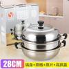 Fábrica direta Guangdong Disi engrossado aço inoxidável de camada dupla vapor cozinhar panela multi-uso 28cm sopa vapor presente