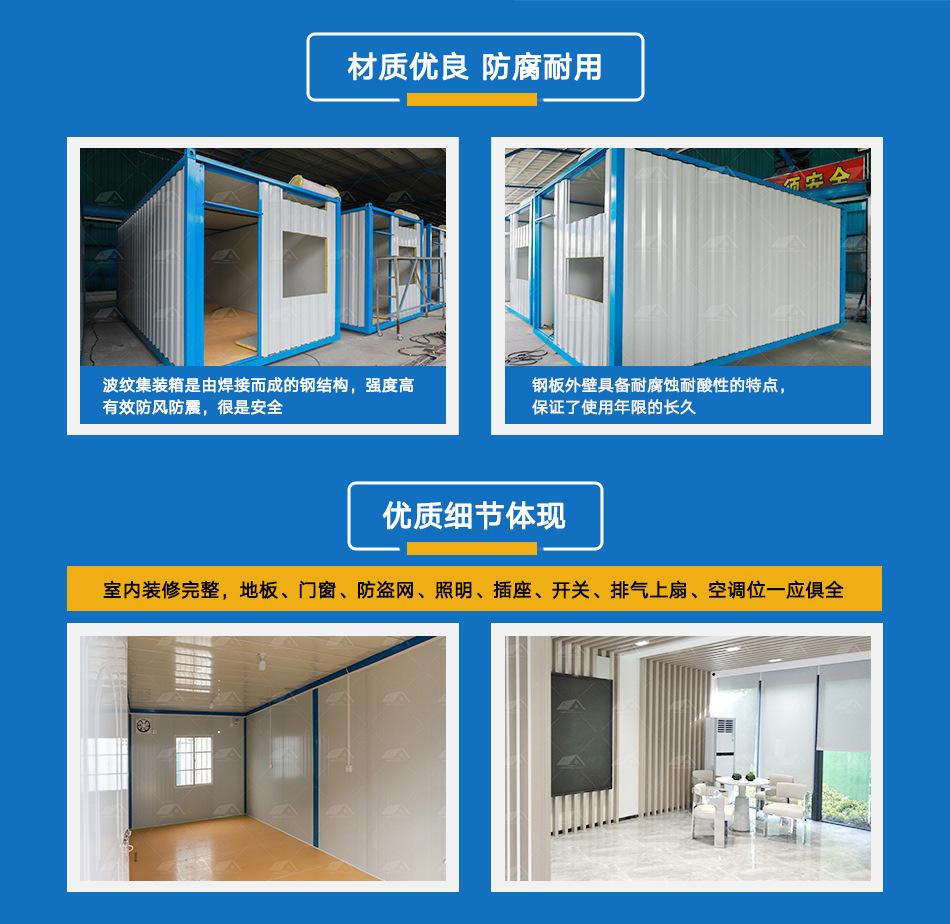 集装箱3_05_04