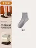 Calcetines Cortos con Borde Fruncido para Mujer, Nuevo Estilo Otoño/Invierno 2025, Calcetines Cortos de Encaje Sin Costuras para Maternidad en Color Café Marrón, Adecuados para Zapatos Birkenstock