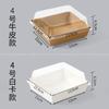 Caja de Embalaje Desechable de Grado Alimenticio para Llevar Sushi con Tapa, Caja de Embalaje para Cortar Fruta, Lonchera, Lonchera de Papel Kraft