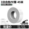 2 3 puntos tubo PE 100 metros purificador de agua doméstico dispensador de agua directa tubería de agua grifo agua del grifo conector de manguera de filtro