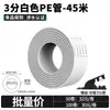 Purificador de Agua Tubería de Agua Pe de 2 Puntos Dispensador de Agua al por Mayor Manguera de Grado Alimenticio con Palabras Accesorios para Purificador de Agua de 1/4 Caja de Color