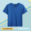 Algodão Puro 200g Camiseta Infantil de Algodão Puro Meninos e Meninas Gola Redonda Cor Sólida Modelagem Solta Camiseta com Estampa de Logo