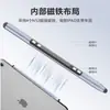 Lápiz Capacitivo de Adsorción Magnética para Tablets y Teléfonos Móviles Ipad, Apple, Huawei, Xiaomi, Lápiz Óptico Pasivo Universal para Escribir y Dibujar