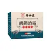 Crema de Aceite de Serpiente Nanjing Tongrentang, Crema para Piel Agrietada, Crema de Aceite de Caballo, Protección para Manos, Anti-Agrietamiento, Manos, Pies y Talones Secos y Agrietados, En Stock