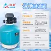 Equipo de Filtro de Tanque de Arena para Piscina Marca Runxin Serie F139 Válvula de Piscina Multicontrol de Purificación de Lavado a Contrapresión Automático