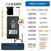 Invernadero Vehículo de Cadena de Frío Acuicultura Registrador de Temperatura y Humedad Sensor de Alta Precisión para Almacenamiento en Frío de Alimentos Monitoreo de Temperatura