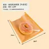 Bolsa de Embalaje para Pan Auto-Sellante Adhesiva Transparente Desechable para Hornear Tostada Bolsa Europea Bolsa de Embalaje para Pastel Rebanado Pequeña