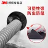 3m2166 Pegamento Impermeable Sellador Aislante Relleno de Cables Eléctricos de Comunicación Cinta Aislante Impermeable a Prueba de Fugas