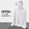 Chaqueta de protección solar de seda de hielo, nuevo modelo 2025 para hombre, corte holgado, talla grande, cuello alto, abrigo casual, secado rápido, fino, ropa de protección solar para primavera/verano