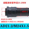 Conector de Gland para Tubo Corrugado de Plástico de Inserção Direta Trava Fixa de Nylon para Tubo Corrugado Ad Gama Completa de Abraçadeiras para Mangueira Rosqueadas