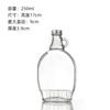 Amazon 150ML250ML375ML500ML Garrafa de xarope de bordo Garrafa de vidro para geléia Garrafa de óleo de linhaça