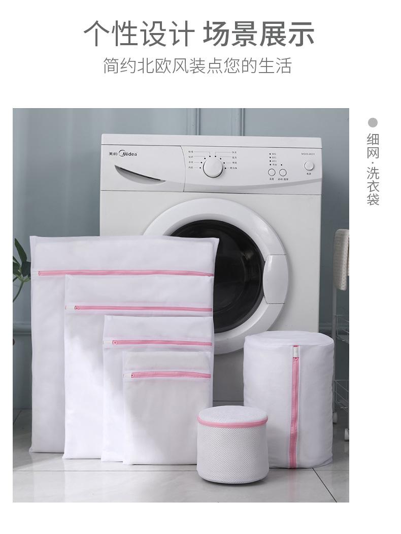 洗衣袋详情_12