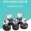 Sello Fotosensible Eh Xiangyin con Anillo para Tarjeta, Sello Fotosensible sin Bordes, Material para Sello con Mango de Cristal Venta al por Mayor Producto Terminado