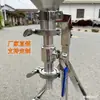 Embudo de Calibre Grande con Interruptor de Control para Llenado de Cuerpo Polvo Pasta Tolva de Llenado Soporte Dispensador de Salsa Picante
