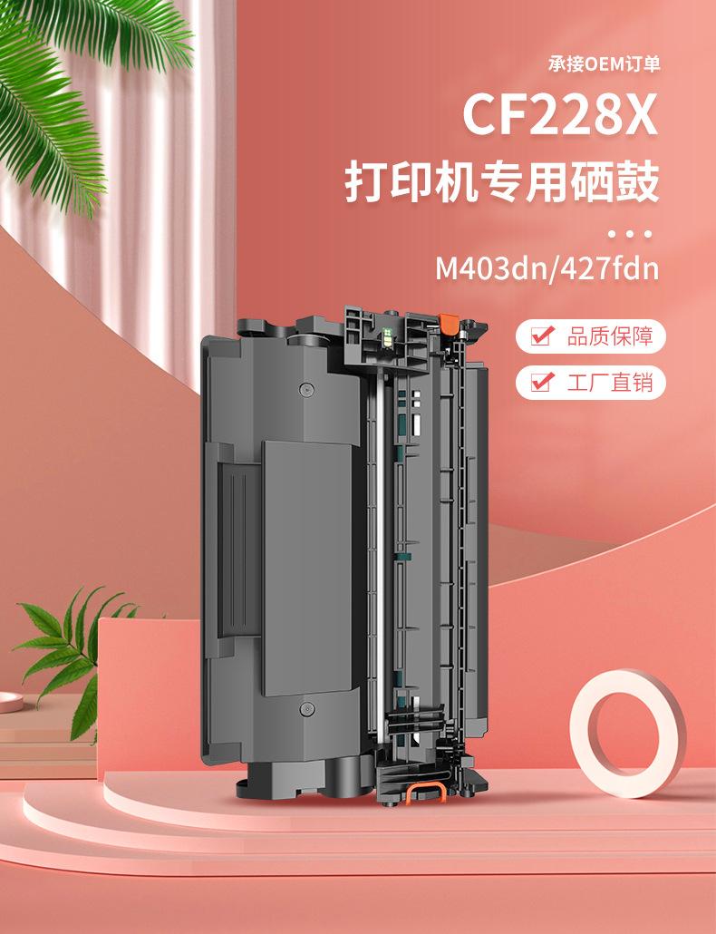 228详情_02.jpg
