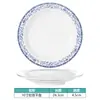 Conjunto de decoração de mesa de cerâmica estilo chinês para hotel restaurante restaurante Tigela e prato comercial conjunto de quatro peças resistente a altas temperaturas cor sob esmalte Alto senso