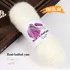 Nuevo Hilo Grueso de Lana Terciopelo Brillante Ardilla Transfronterizo Bola de Hilo Sombrero Bufanda Chal Tejido a Mano Lana Venta al por Mayor