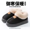 Pantuflas de invierno para mujer de felpa, gamuza y algodón con suelas gruesas, antideslizantes, adecuadas para usar en casa y al aire libre, cálidas pantuflas de algodón para la nieve