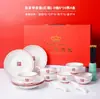 Bozhi Elegante Porcelana Ósea Real Creativo Lujoso Accesible 6 Tazones 6 Cucharas 4 Platos Juego de Vajilla de Cerámica Regalo de Negocios Al por Mayor
