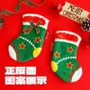 Navidad Transfronteriza Gato Sonajero Papel Menta Juguetes Auto-Placer Alivio Calcetines de Navidad Muñecos Pequeños Suministros para Mascotas Mayoreo