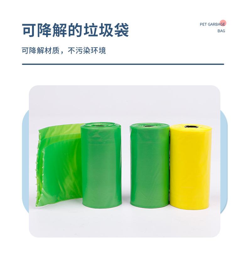 详情页-垃圾袋_06.jpg