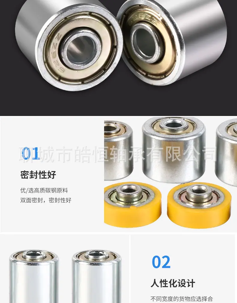 皓恒福来轮详情页_12.jpg