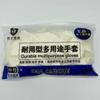 [Sensación suave al tacto] guantes domésticos de nitrilo puro de alta elasticidad grado alimenticio limpieza doméstica lavado de platos cocina caucho de nitrilo