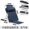 Silla Respaldo para Cama de Estudiante, Protección Lumbar, Esencial para Dormitorio, Sofá Perezoso, Asiento con Reposabrazos, Cojín de Soporte, Silla Plegable