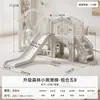 Escorregador interno infantil para uso doméstico, escorregador de bebê, balanço, combinação de corredor, brinquedo multifuncional, playground familiar